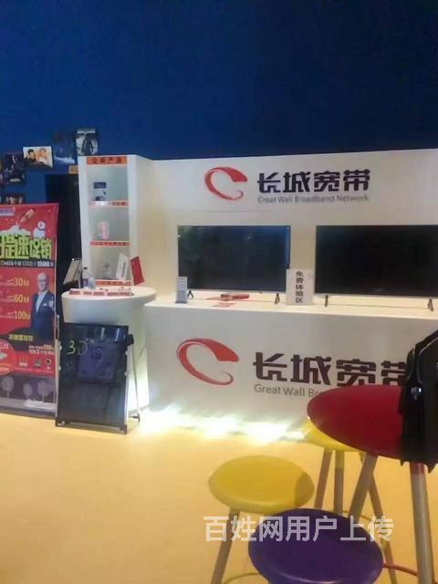 洛阳涧西区中国电信光纤宽带_电信光纤宽带套餐_洛阳涧西区中国电信光纤宽带