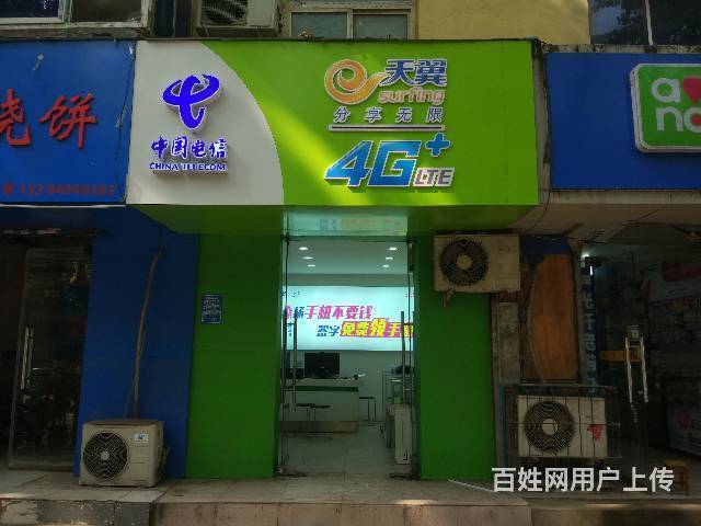 洛阳涧西区中国电信光纤宽带_电信光纤宽带套餐_洛阳涧西区中国电信光纤宽带