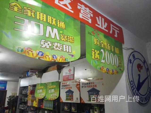 电信光纤宽带套餐_洛阳涧西区中国电信光纤宽带_洛阳涧西区中国电信光纤宽带