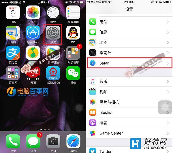 苹果图片浏览软件_苹果怎么清除浏览记录_苹果4 浏览器