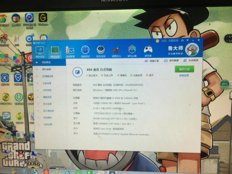 超图显卡频率低_低配置网游 低显卡_超图显卡频率低