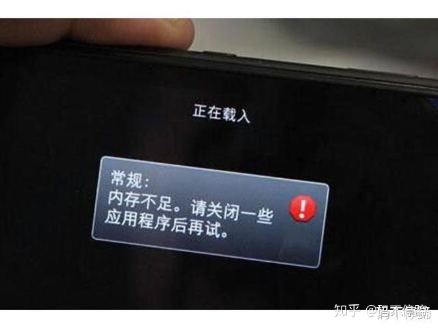 手机cpu和运行内存