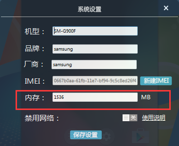 手机运行内存4g的手机_手机cpu和运行内存_手机运行内存测试软件