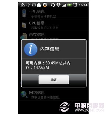 手机cpu和运行内存_手机运行内存最大的手机_运行内存3gb的手机