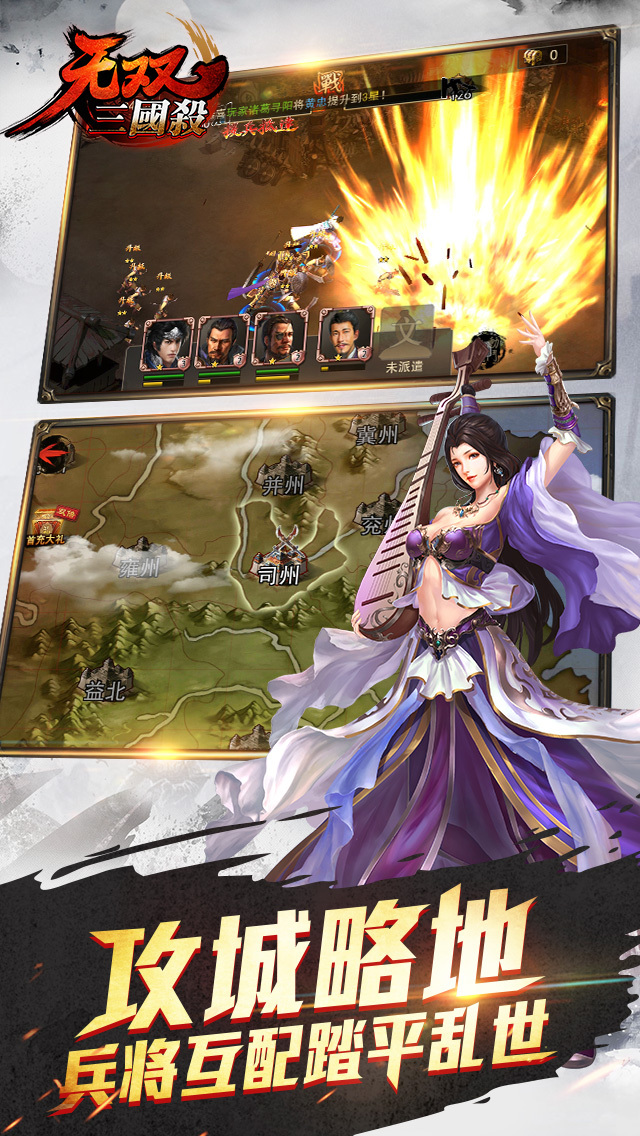 霸业三国之烽火连绵_烽火三国3 win7_棋战三国-烽火狼烟