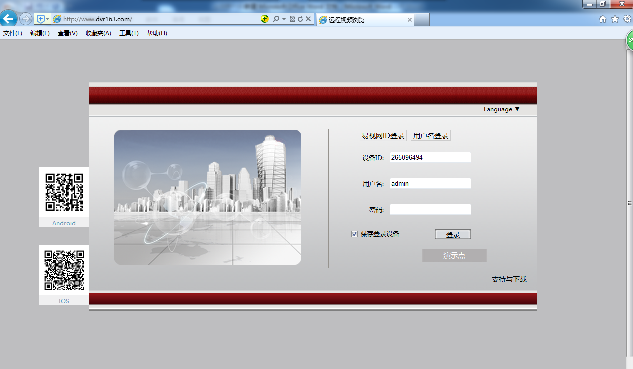 歌华宽带 设置_歌华宽带设置_歌华宽带
