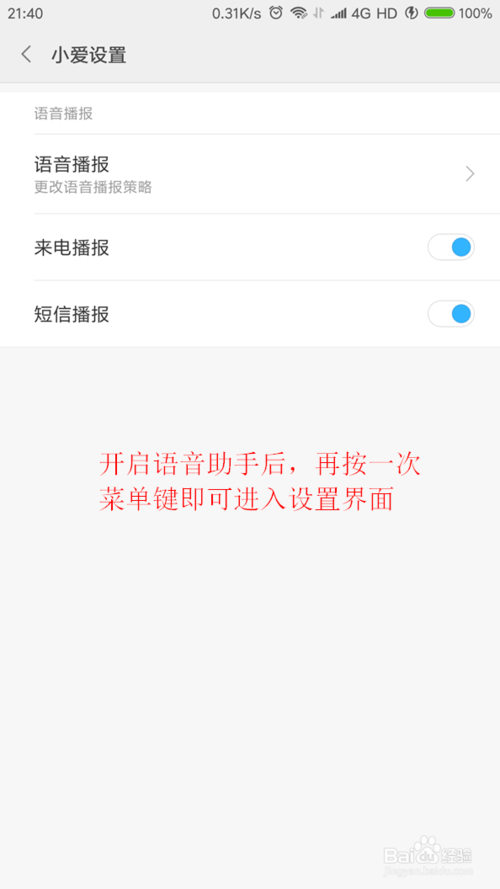 pp助手win7 64位版_pp助手win7 64位版_pp助手win7下载