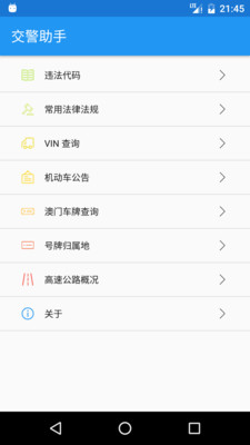 pp助手win7 64位版_pp助手win7 64位版_pp助手win7下载