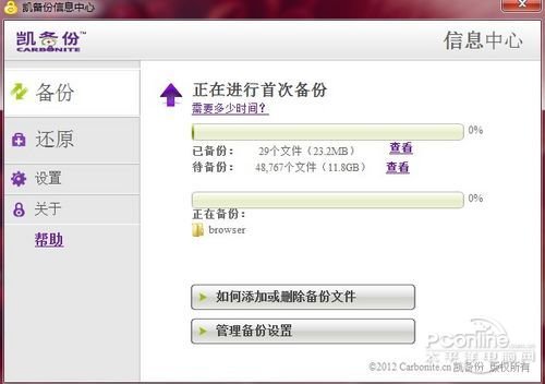 domain35版旁注工具汉化补丁_win8.1安装版下载_ie70安装复制msfeedmof出错