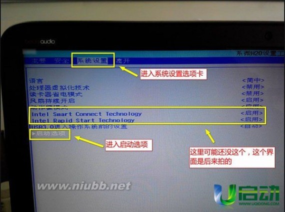 老式联想电脑u盘启动_老式方正电脑u盘启动_联想品牌机进bios设置u盘启动