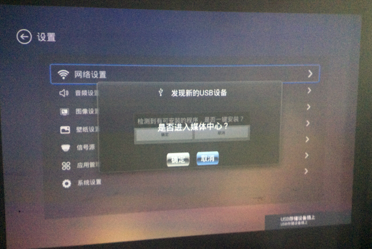 led条屏软件u盘制作_led显示屏u盘改字软件_led显示屏u盘编辑软件