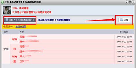 硬盘物理损坏数据恢复_硬盘物理损坏修复_硬盘坏了数据怎么恢复