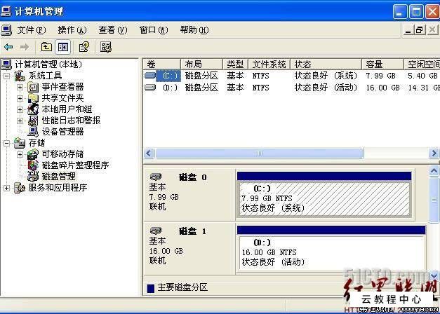 硬盘物理损坏修复_硬盘坏了数据怎么恢复_硬盘物理损坏数据恢复