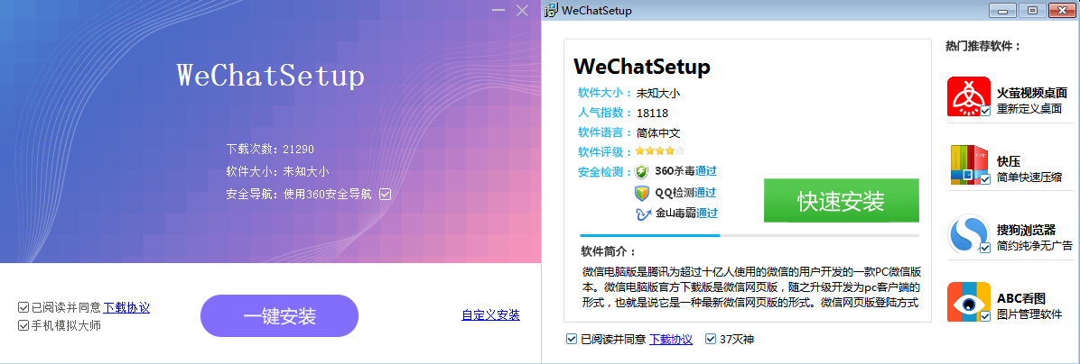杀毒软件招标参数_防病毒软件招标参数_杀毒 软件