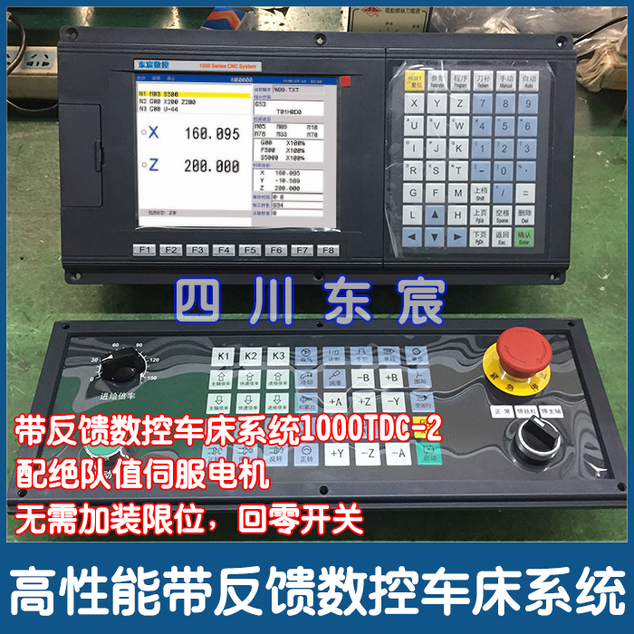 显示器 pls_踏步器计时显示stop_脱轨表示器夜间显示