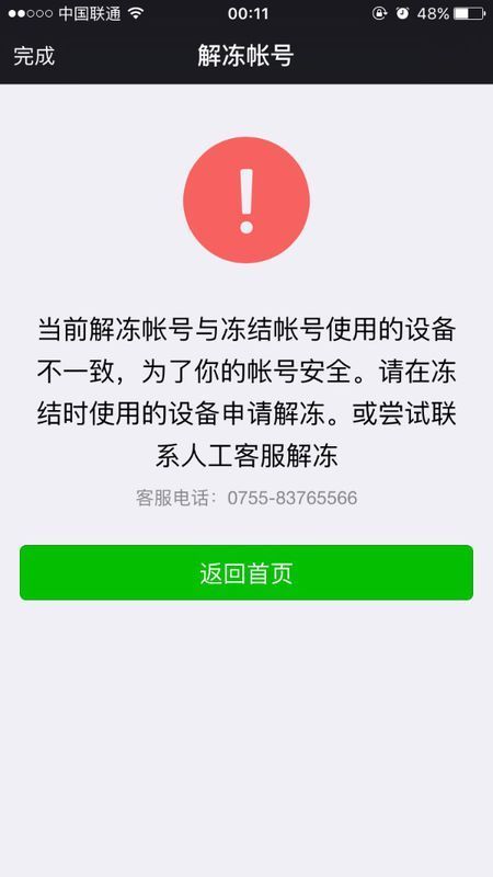 手机内存型号检测软件下载_检测电脑内存软件_什么软件能检测电脑内存