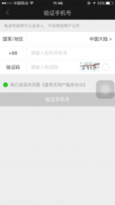天算手机内存型号检测软件下载（可用pc端查看）