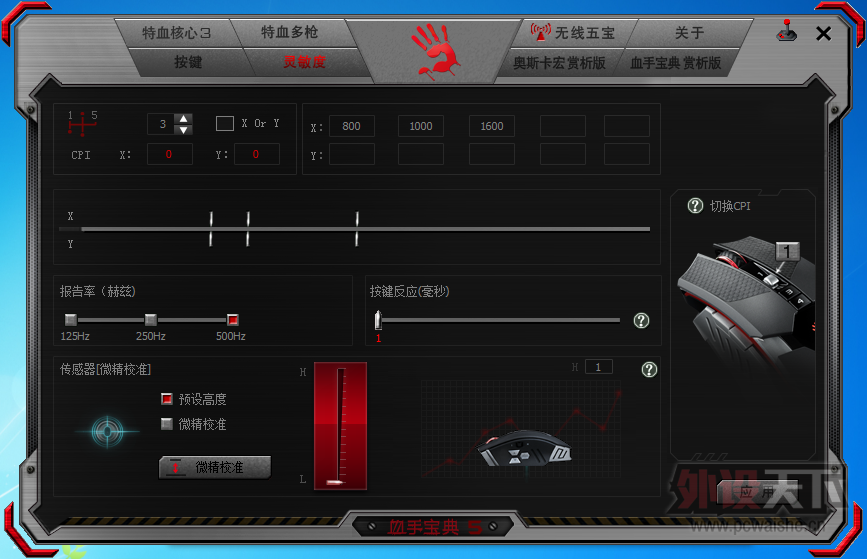 cf鼠标灵敏度怎么调_cf怎么调鼠标灵敏度_cf调鼠标速度