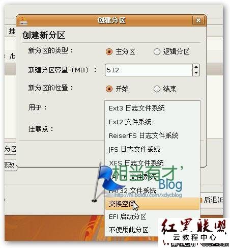 如何分区硬盘_硬盘分区大师怎么用_硬盘 分区