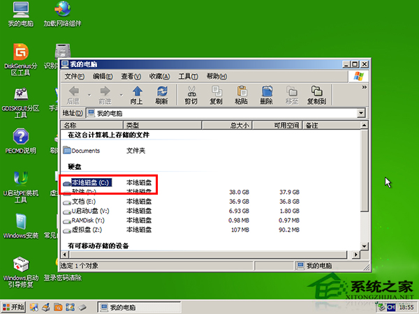 硬盘分区大师怎么用_硬盘 分区_如何分区硬盘