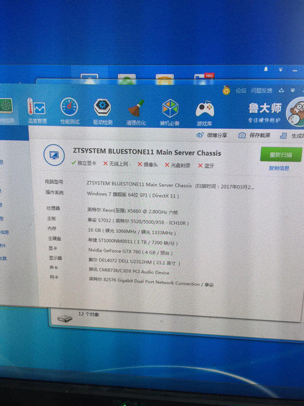 战术核显卡事件_战术级核显卡_战术级核显卡