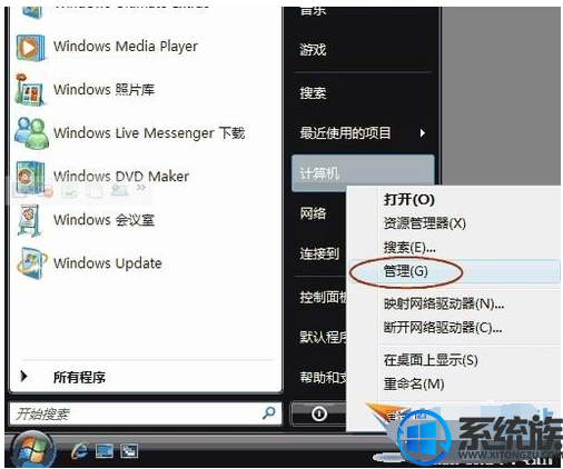apache启动失败日志_win7 apache启动失败_linux apache 启动失败