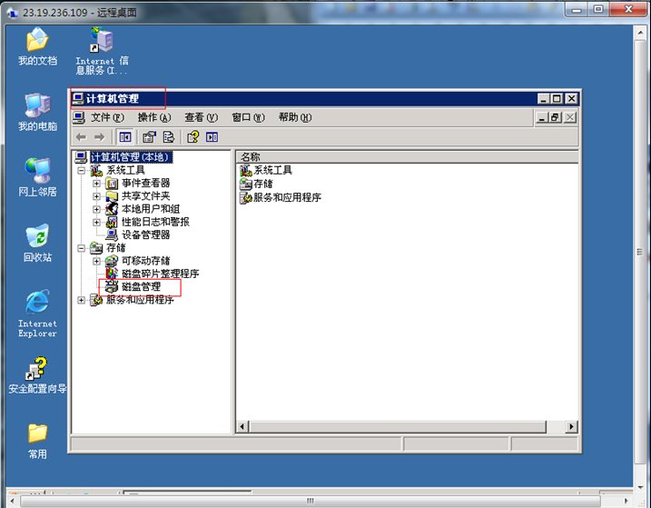 win7 apache启动失败_linux apache 启动失败_apache启动失败日志