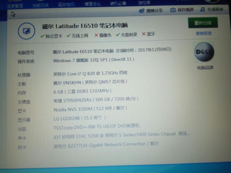 硬盘没有坏道但读取慢_硬盘检测有坏道_有坏道硬盘