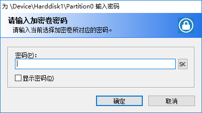 怎么破解加密u盘_硬件加密u盘 破解_加密u盘如何加密