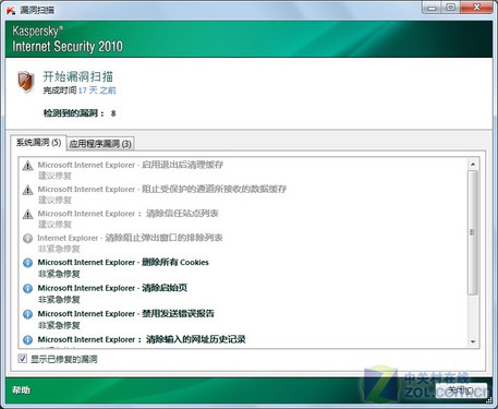 卡巴斯基安全软件和反病毒软件的区别_为什么电脑中了病毒用360安全卫士杀了毒也不管用_卡巴斯基反病毒软件和安全软件区别