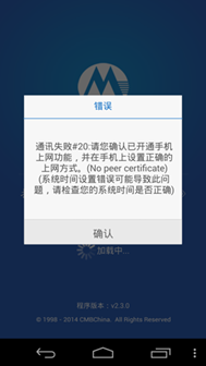杀木马病毒软件_查杀手机木马病毒软件_手机木马病毒怎么杀