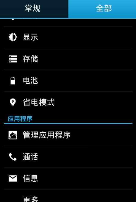 手机运行内存4g的手机_手机运行内存最大的手机_手机cpu和运行内存