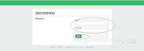 大华硬盘录像机密码忘记了_诺基亚智能手机忘记密码怎么刷机_大华录像机忘记密码