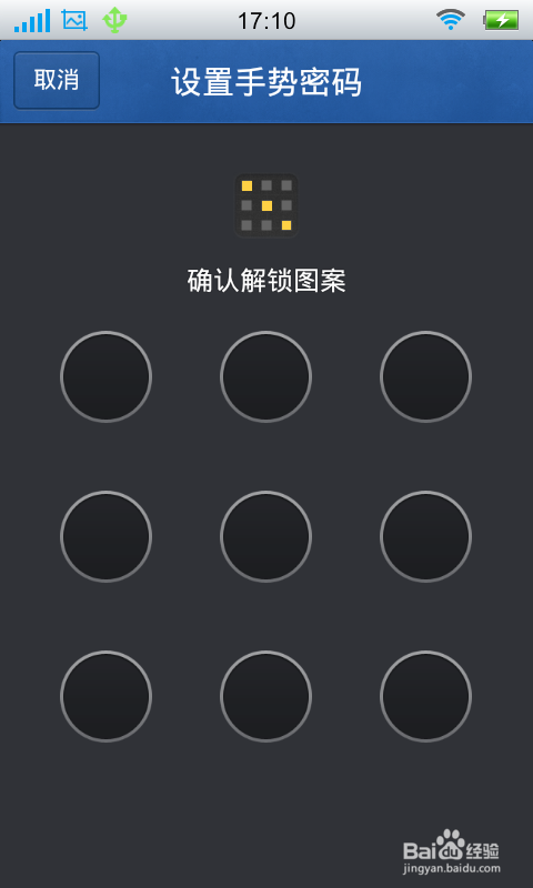 大华监控录像机密码忘记怎么办？本地密码重置