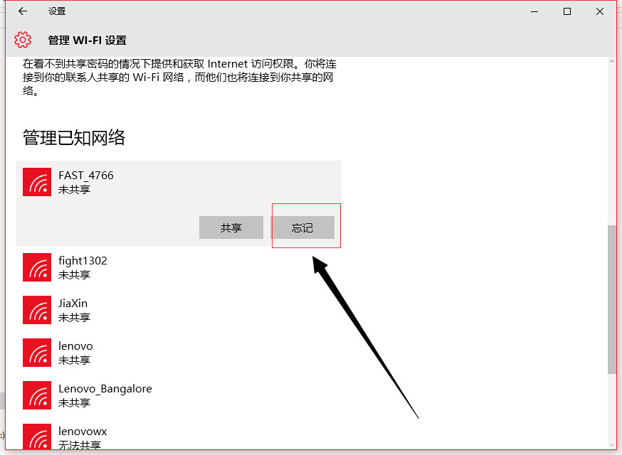 win7 vpn服务器 无法上网_win7无线网卡驱动安装好网卡不能上网_win7连不上网