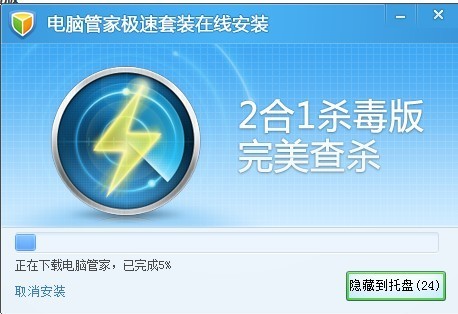 360企业版杀毒软件_360jike版像素对比苹果6s好_奇虎360搜索引擎