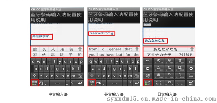 ipad外接键盘怎么切换输入法_ipad键盘切换输入法_切换输入法的图标不见了