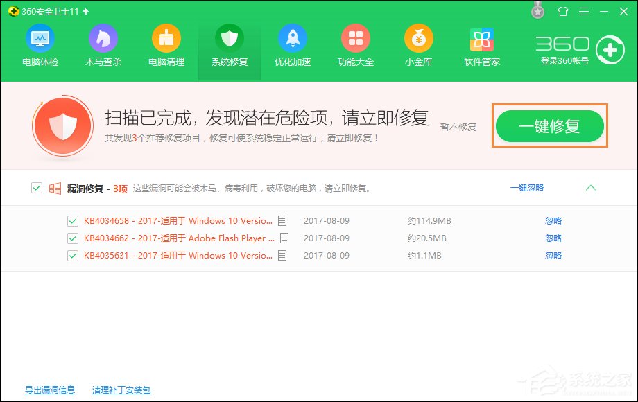 现在市面上杀毒效果最好的杀毒软件叫什么_现在什么小说软件免费_现在什么杀毒软件好用免费的