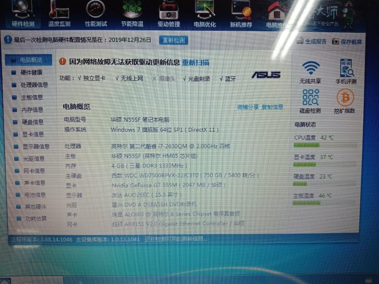 2g内存装64位win10_win7 32位 2g内存够吗_win732位2g内存