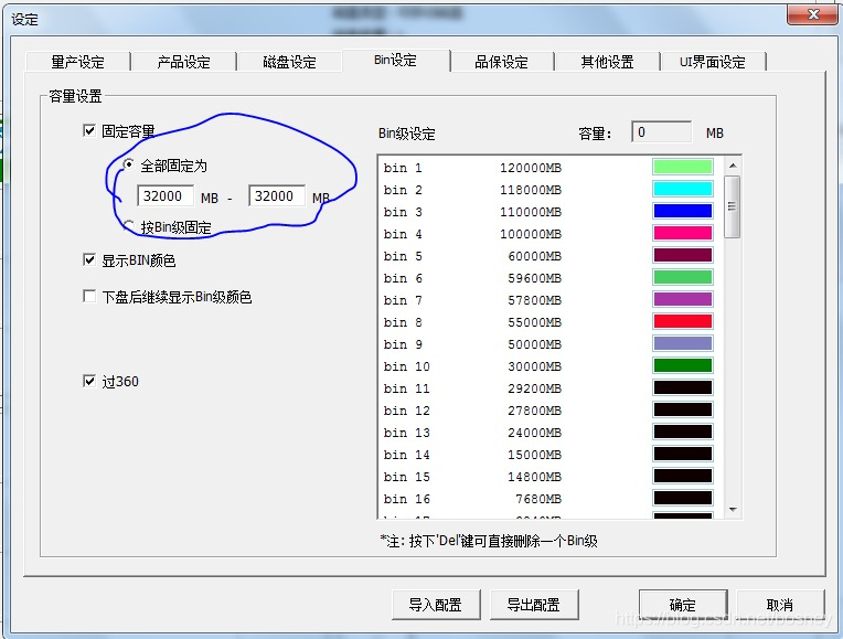 u盘缩水修复工具下载
