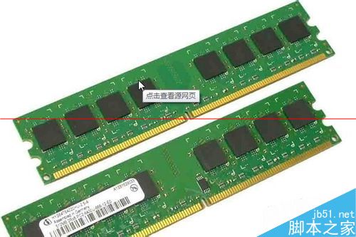 华硕笔记本怎么看内存