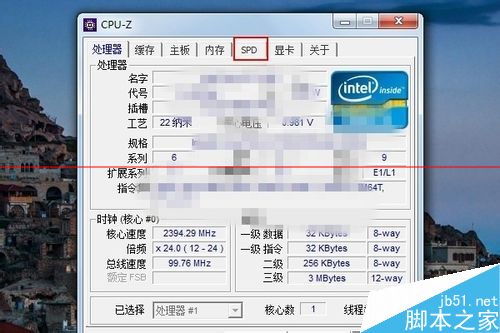 华硕笔记本怎么看内存