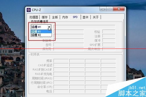 华硕笔记本怎么看内存