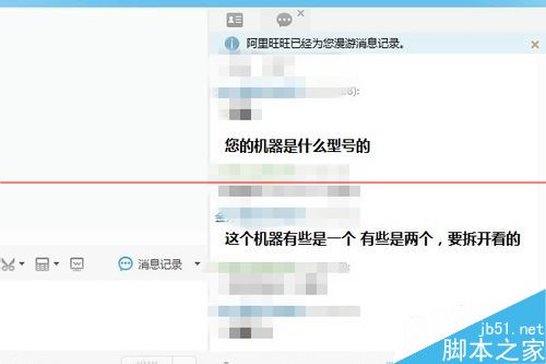 华硕笔记本怎么看内存
