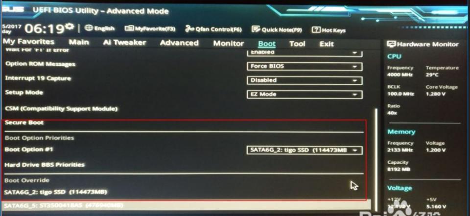 电脑就硬盘怎么分区_win7电脑怎么分区硬盘_电脑硬盘分区不见