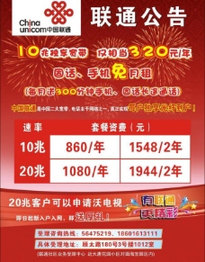 武进广电宽带客服_宜昌广电宽带客服号码_济南广电宽带客服电话