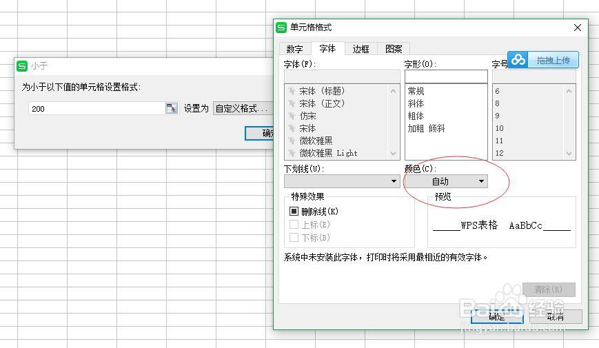 在excel中格式刷怎么用_excel格式刷怎么用_格式刷怎么用excel