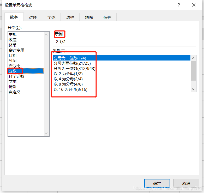 在excel中格式刷怎么用_excel格式刷怎么用_格式刷怎么用excel