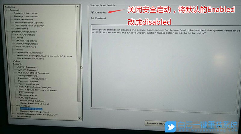 Dell,戴尔,重装系统步骤