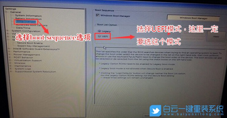 Dell,戴尔,重装系统步骤